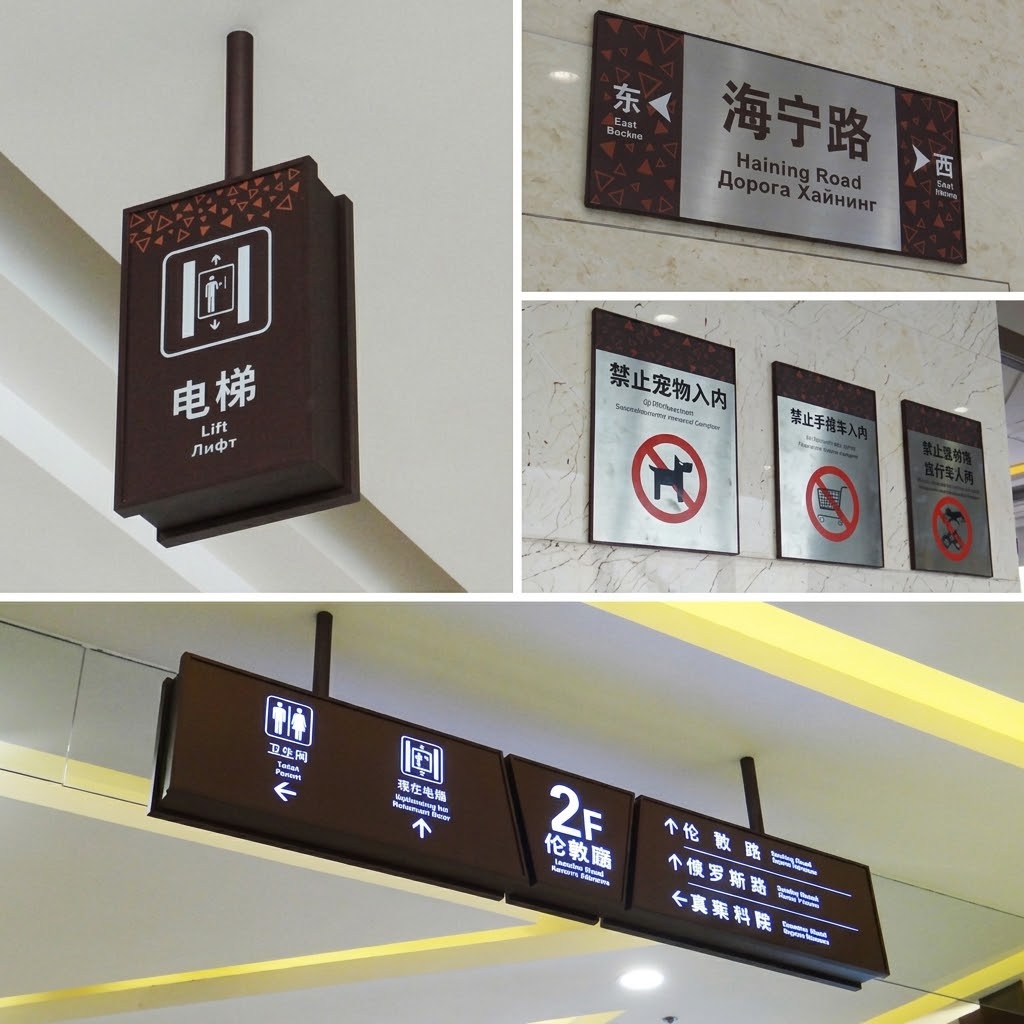 modular signage