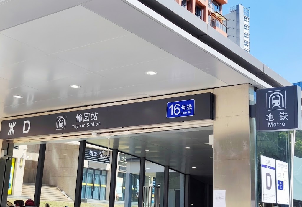 modular signage systems