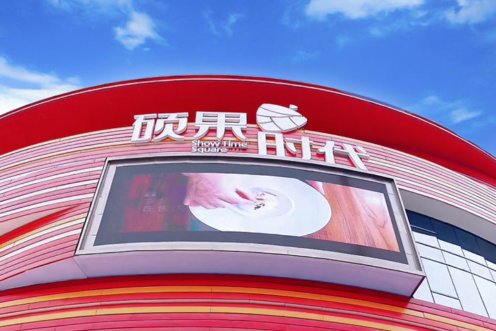 卖点 (3)已修