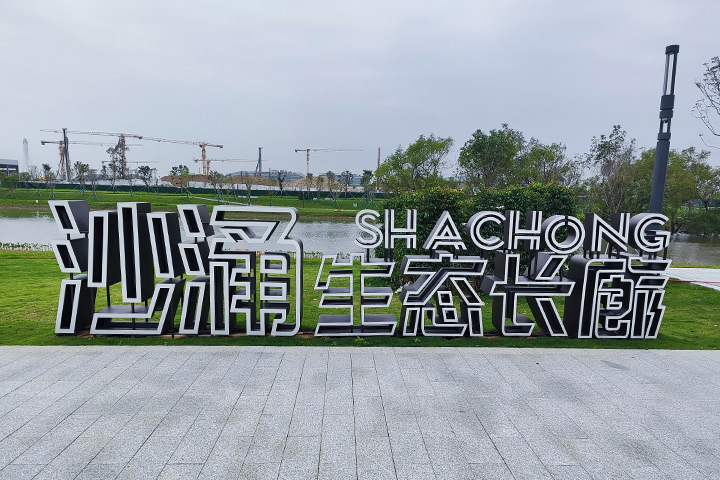 卖点2已修