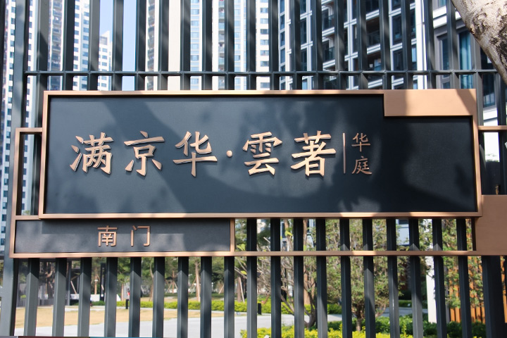 卖点图1已修