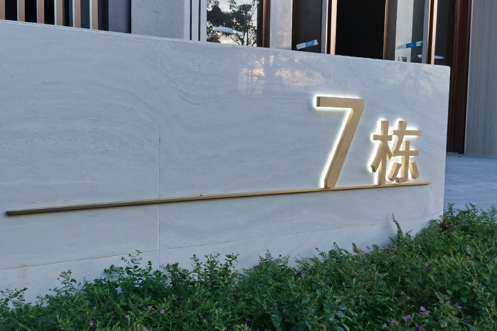 卖点图2已修