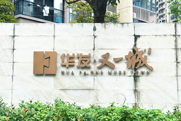 卖点图2已修