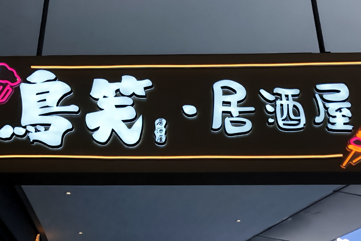 卖点图2已修