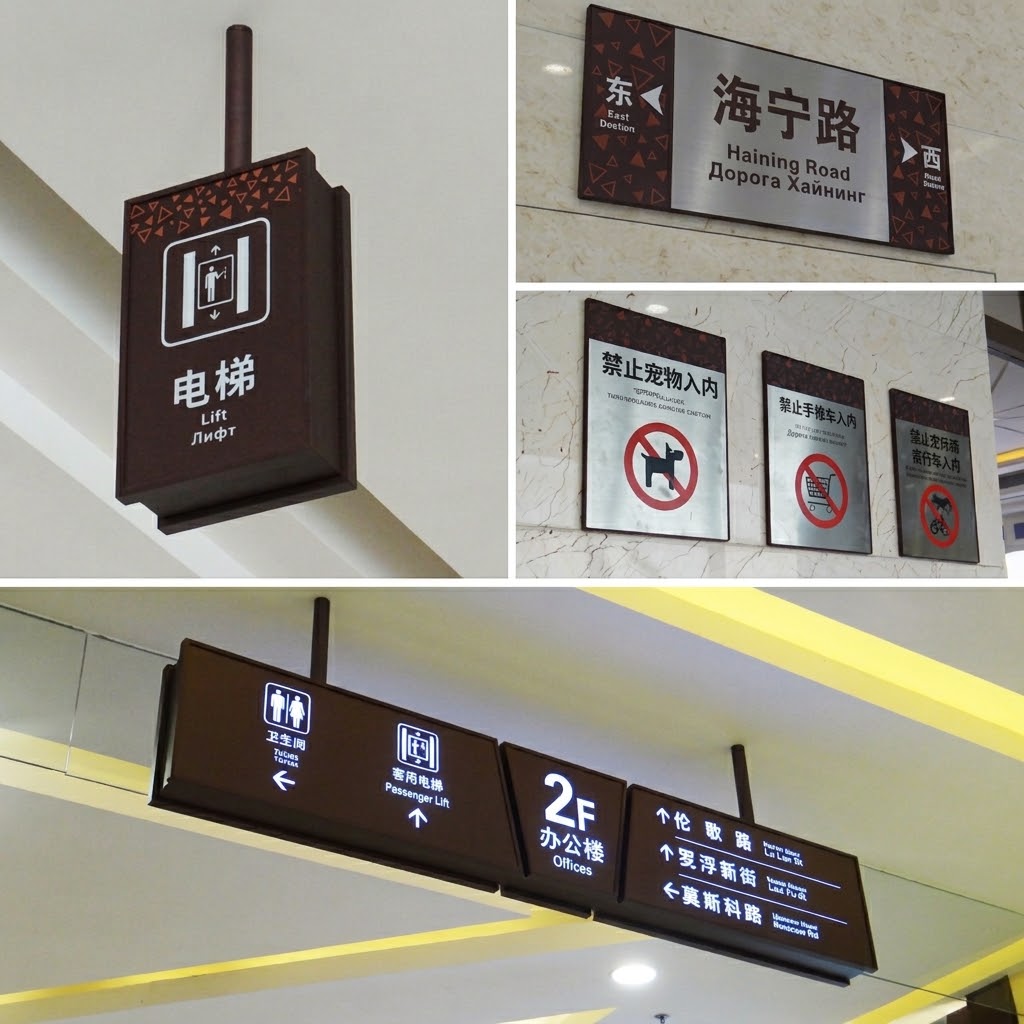 architectural signage systems