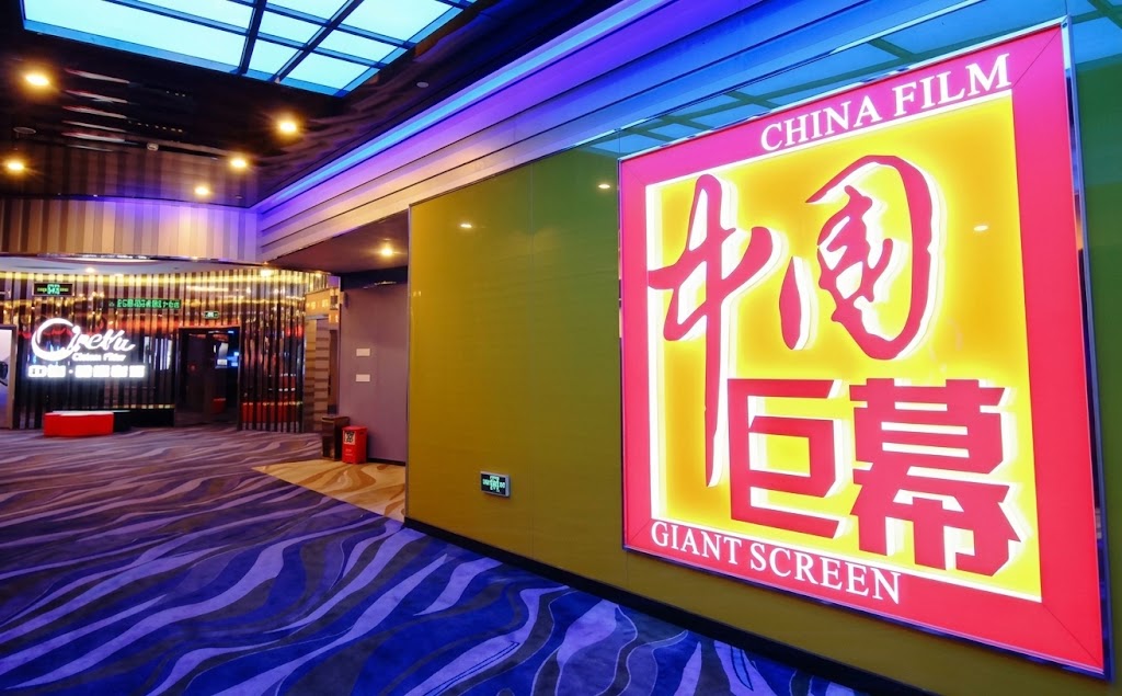 illuminated signage manufacturer