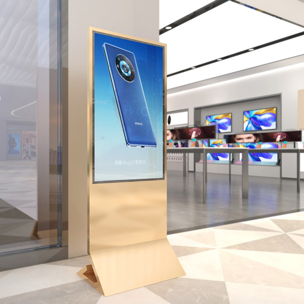 A1 Advertising kiosk 已修