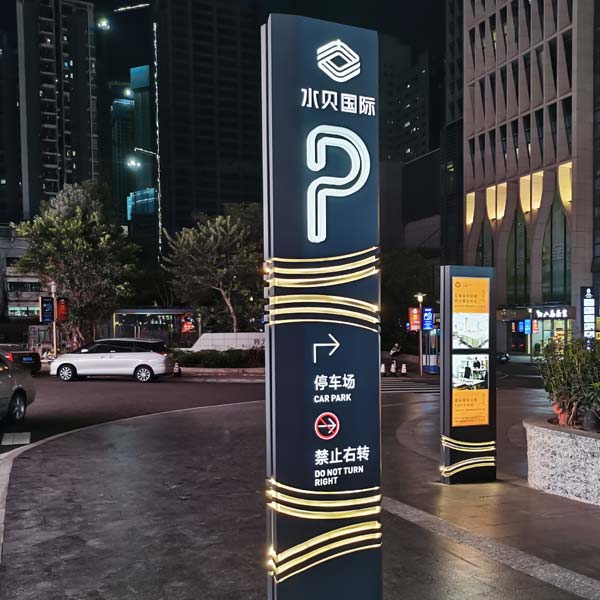 备用已修