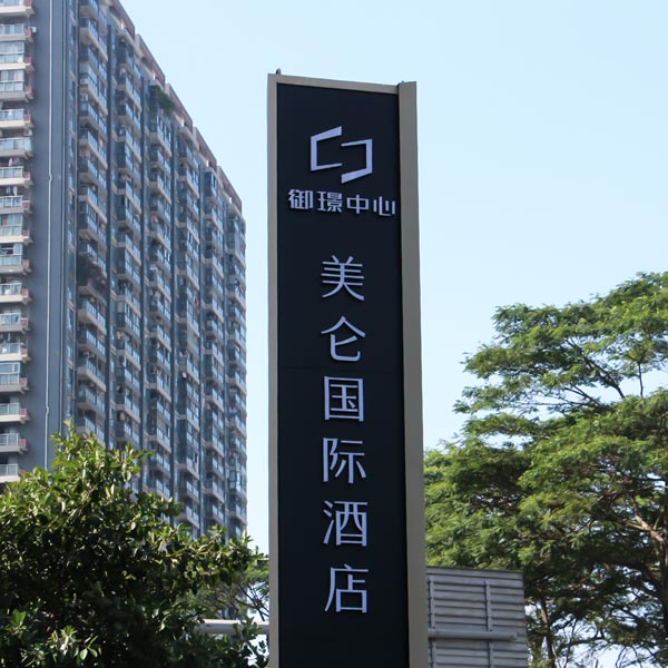精神堡垒产品3已修 (4)